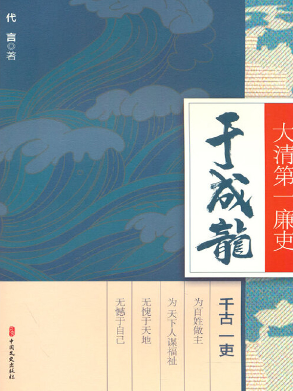 图书封面