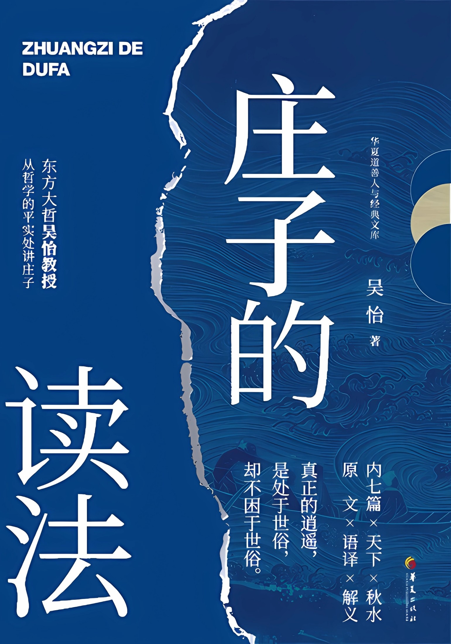 图书封面