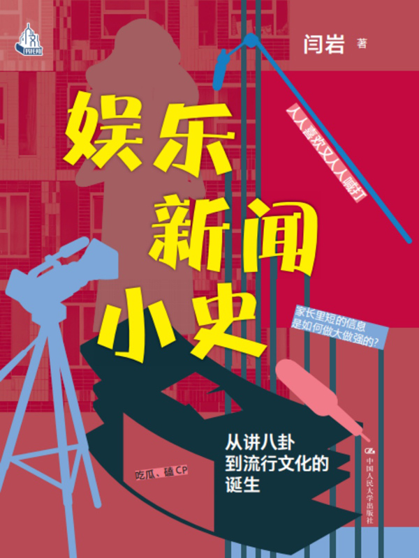 图书封面