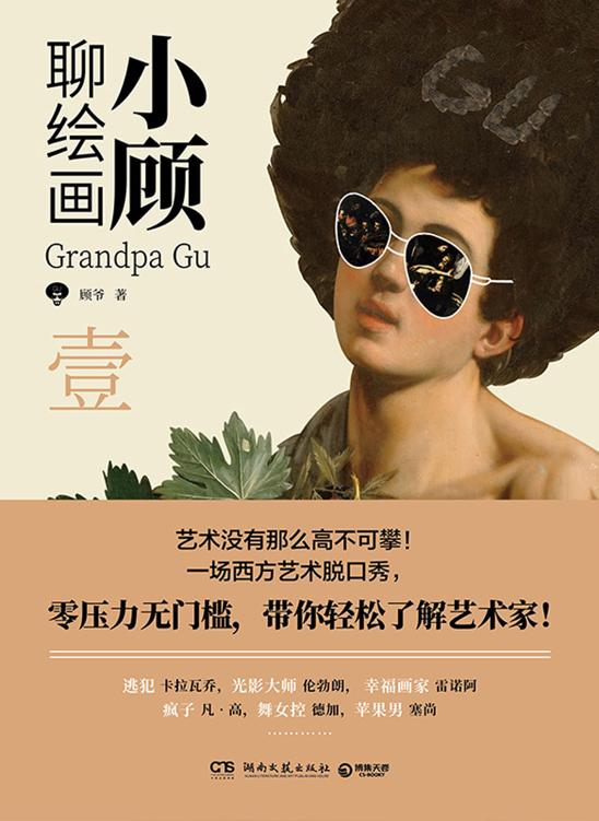 图书封面