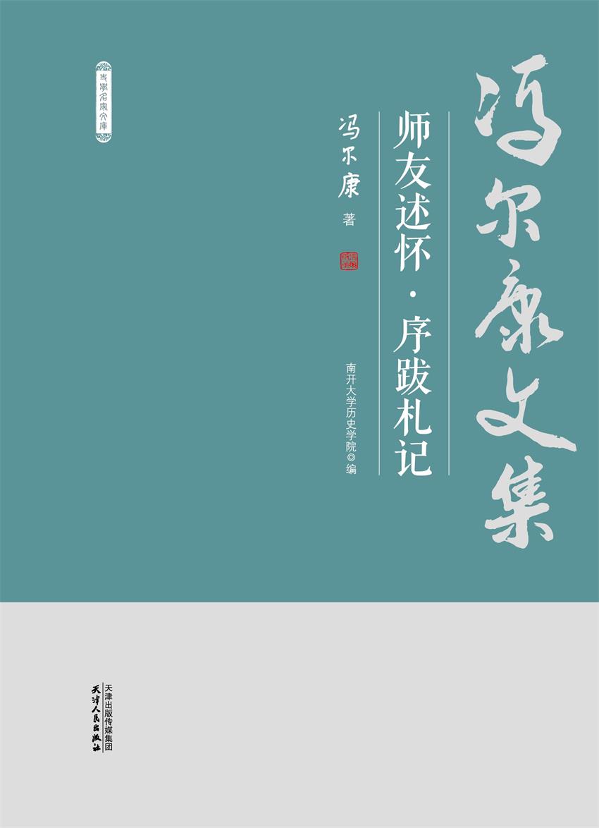 图书封面