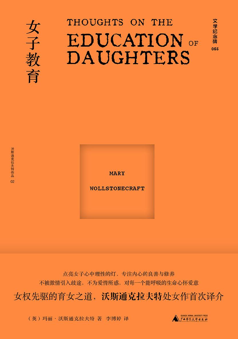 图书封面