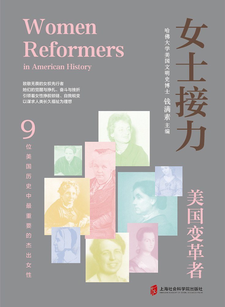 图书封面