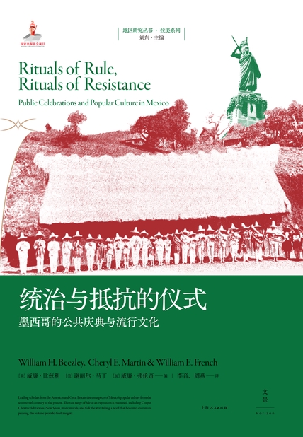 图书封面