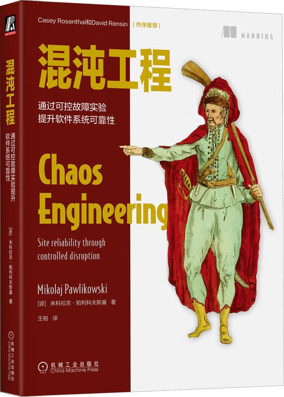 图书封面