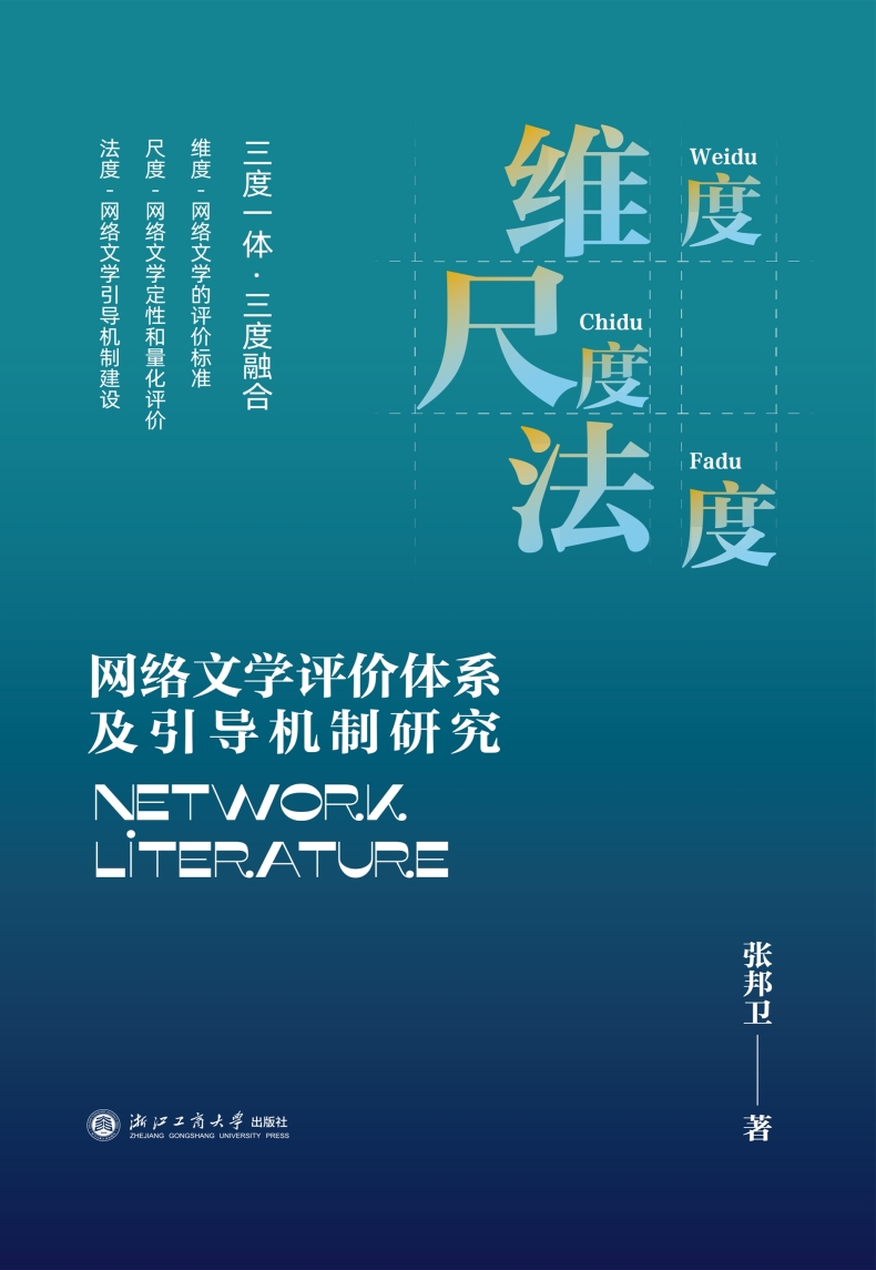 图书封面