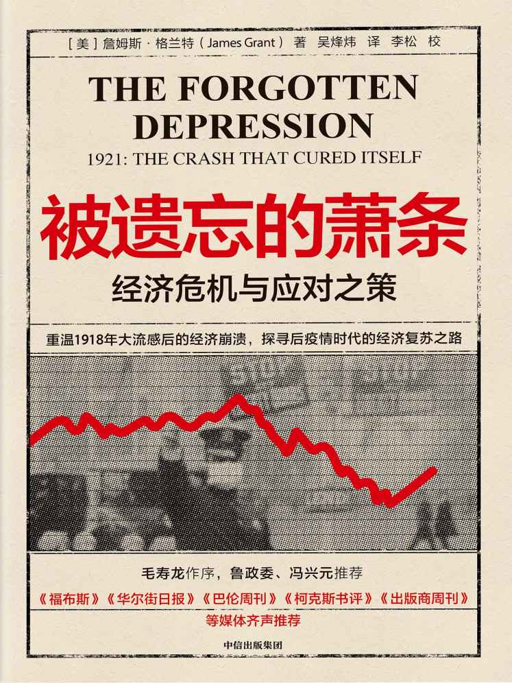 图书封面