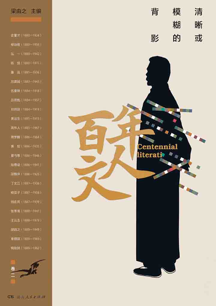 图书封面