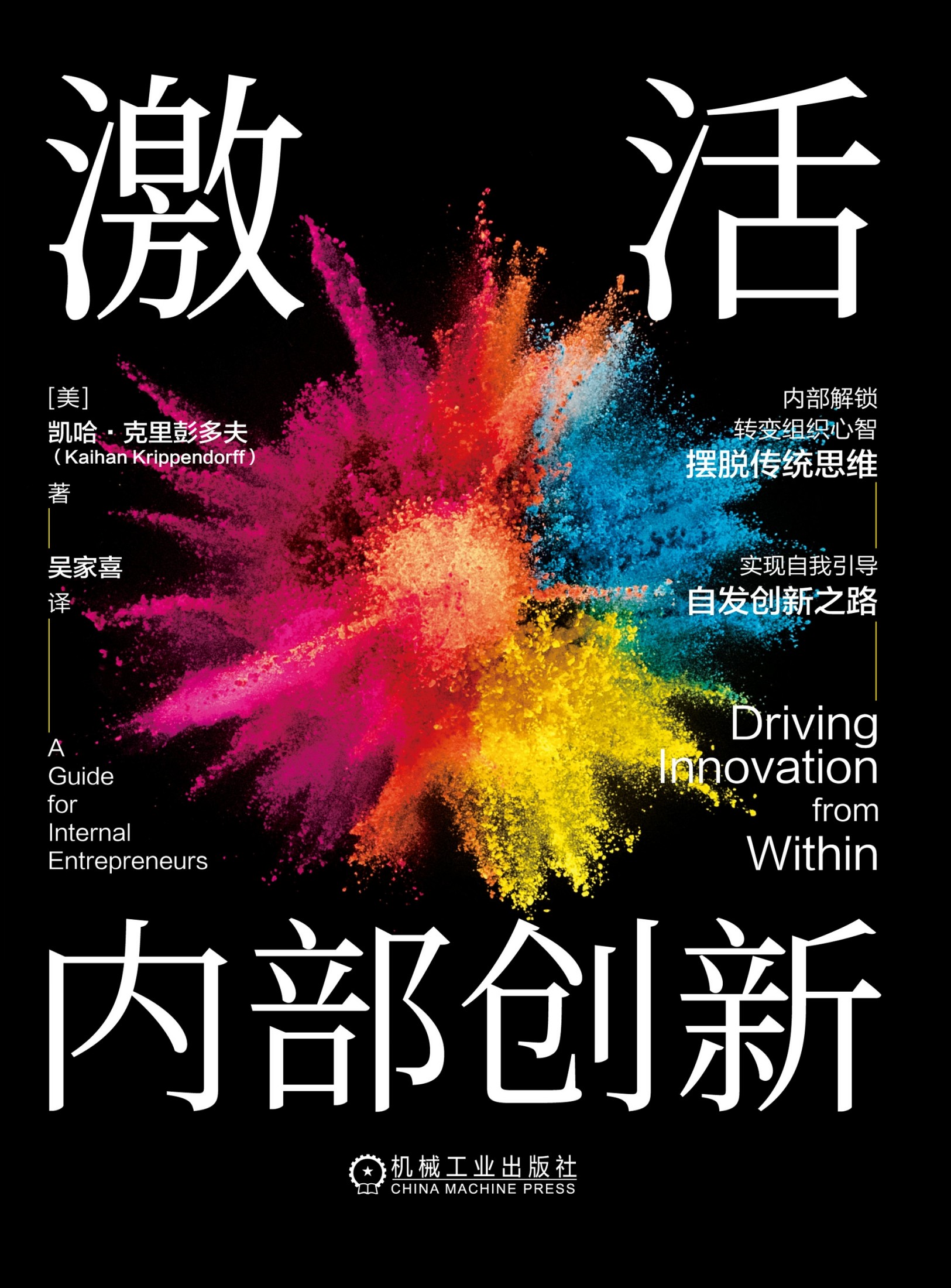 图书封面
