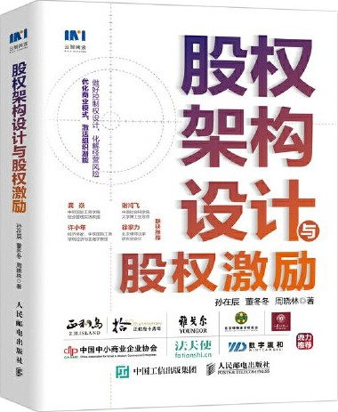 图书封面