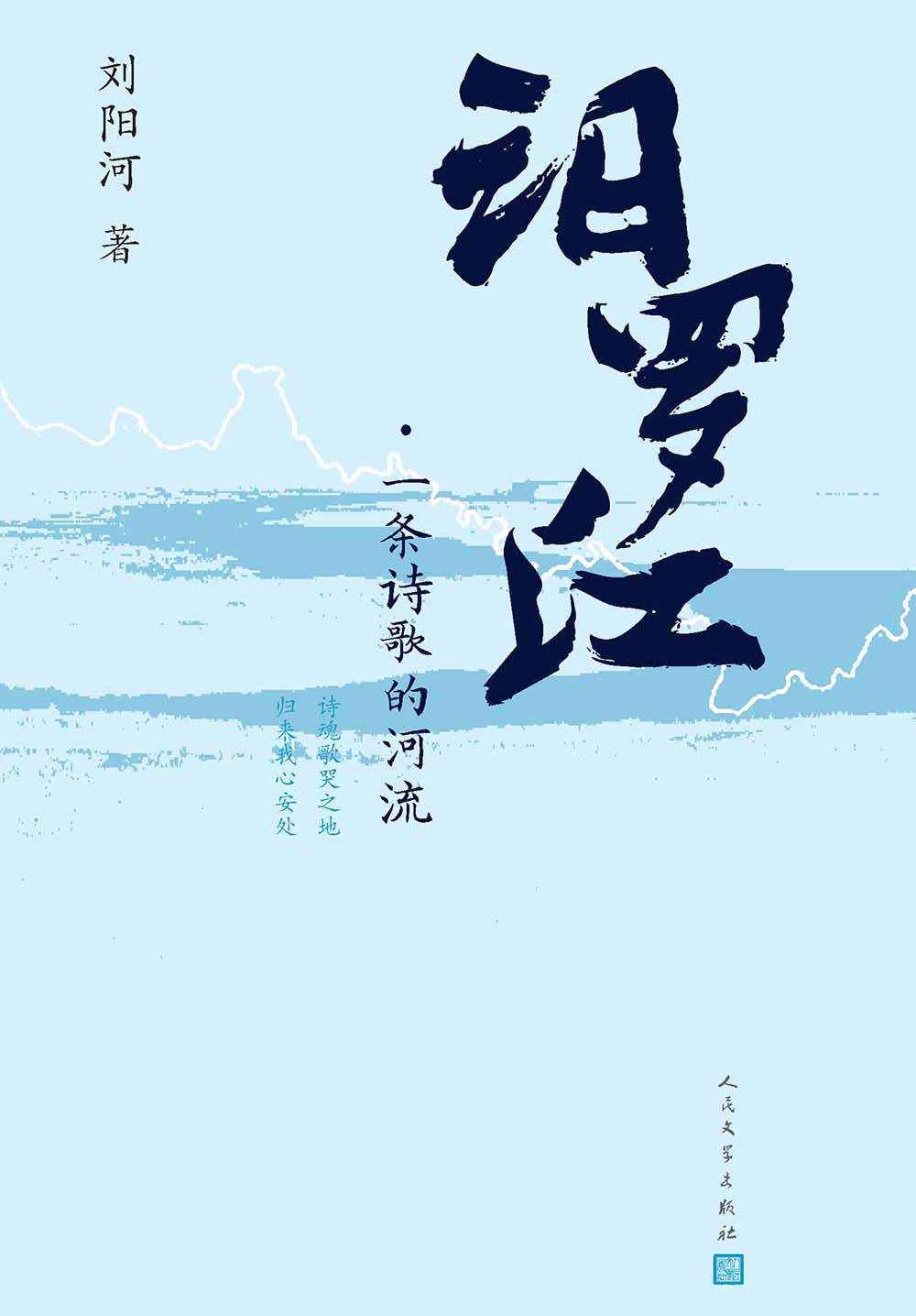 图书封面