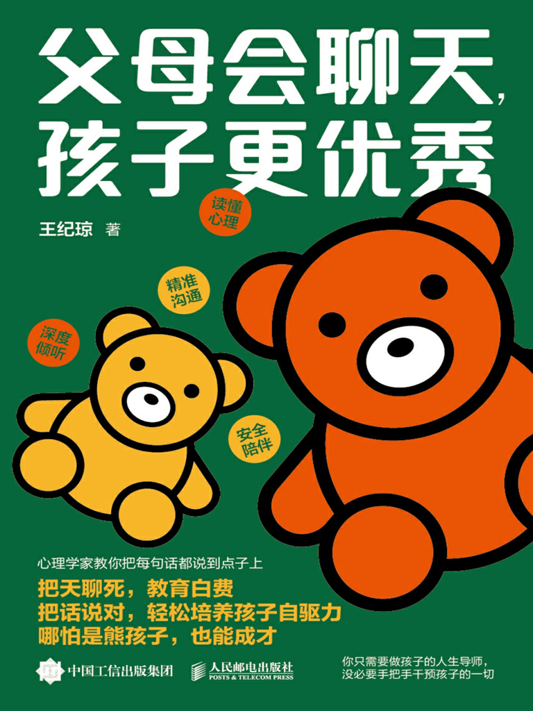 图书封面