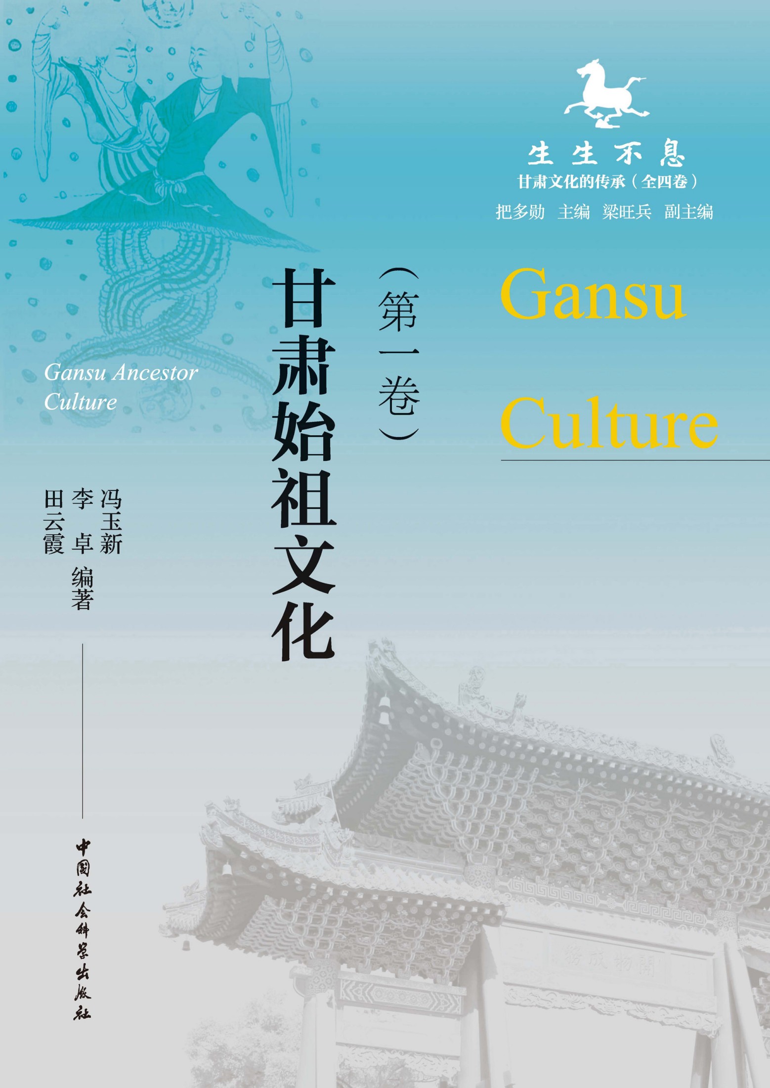 图书封面