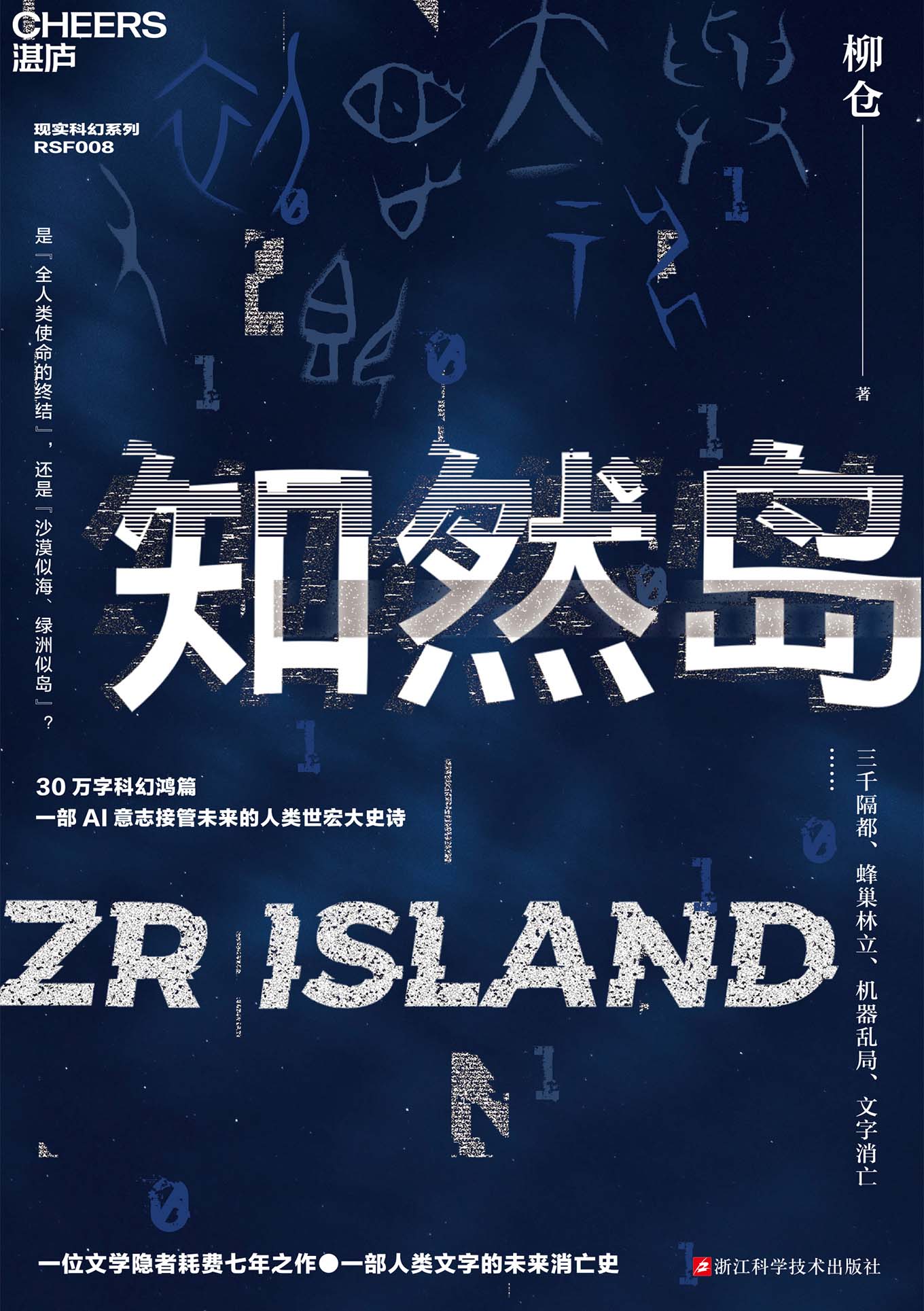 图书封面