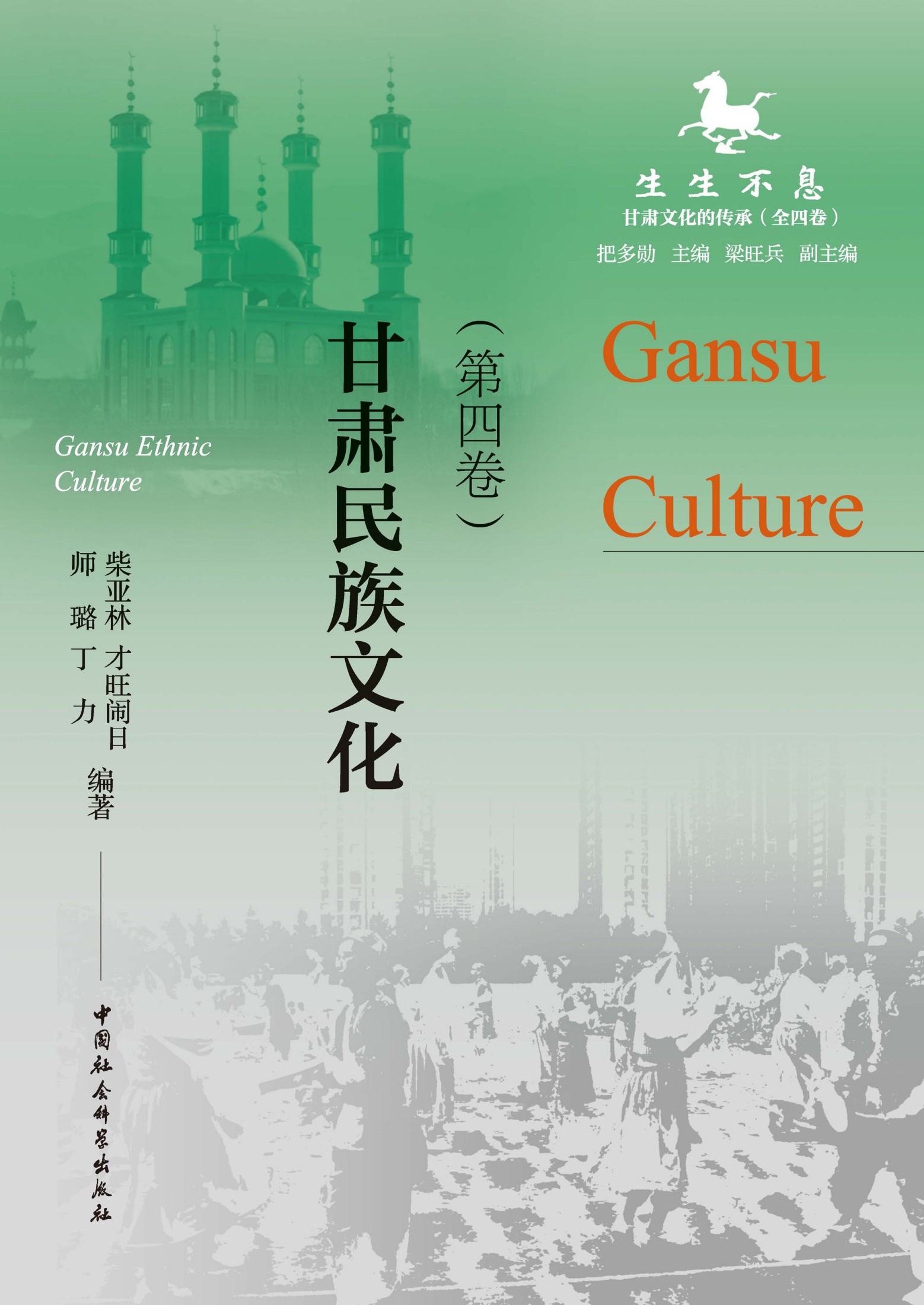 图书封面