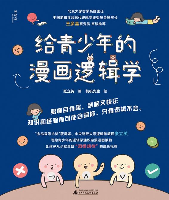 图书封面