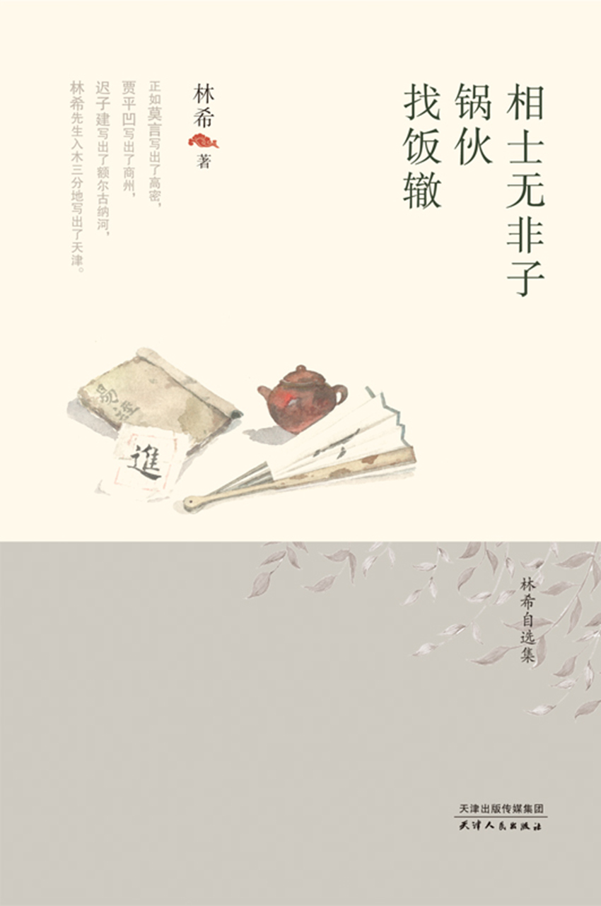 图书封面