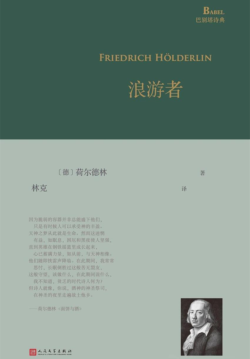 图书封面