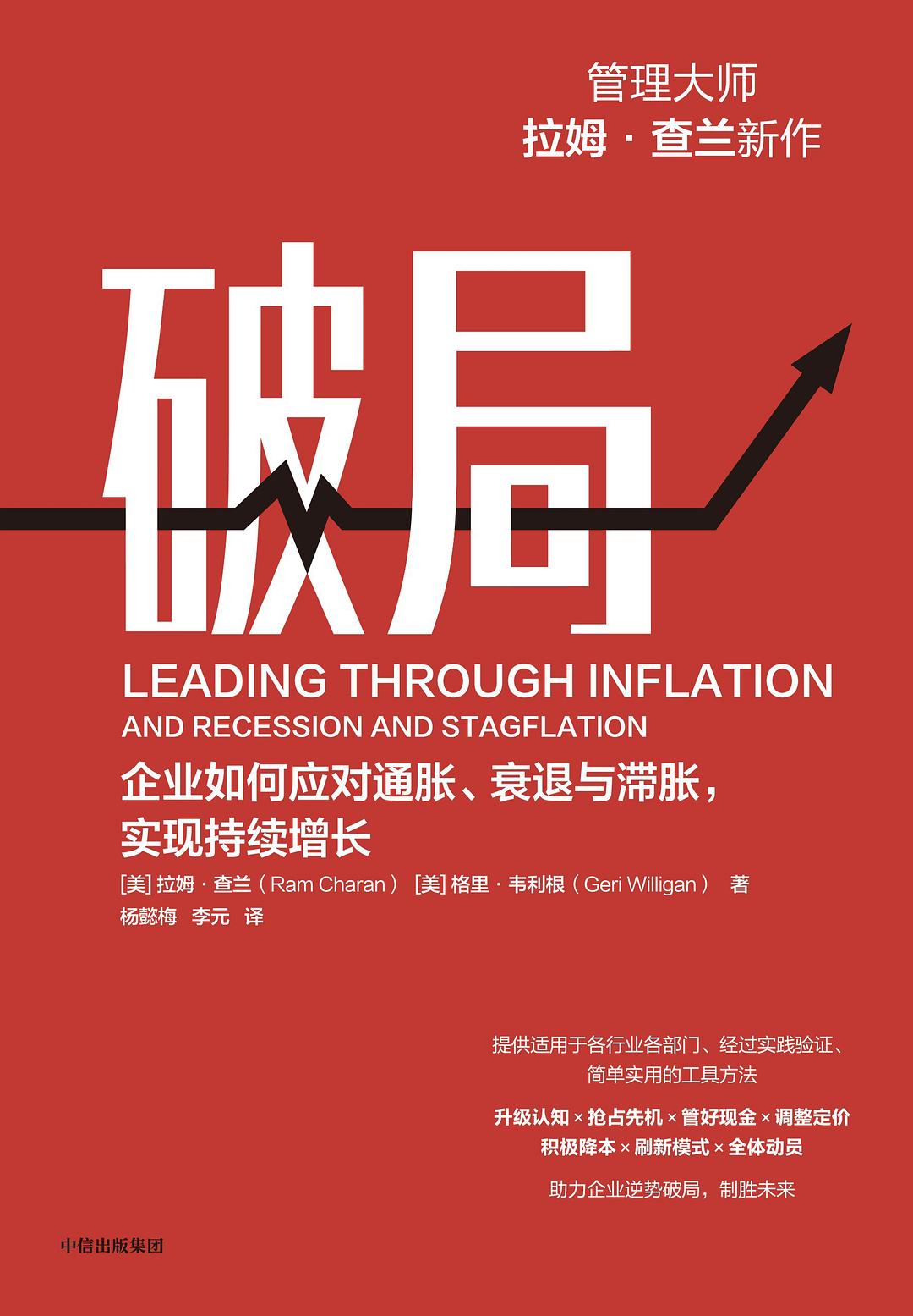 图书封面