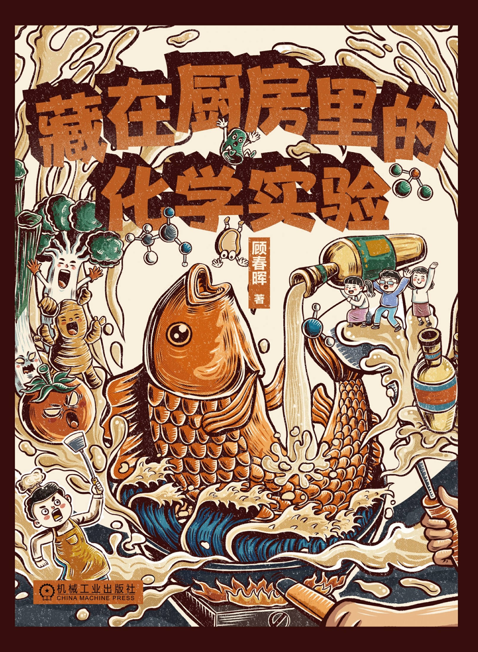 图书封面