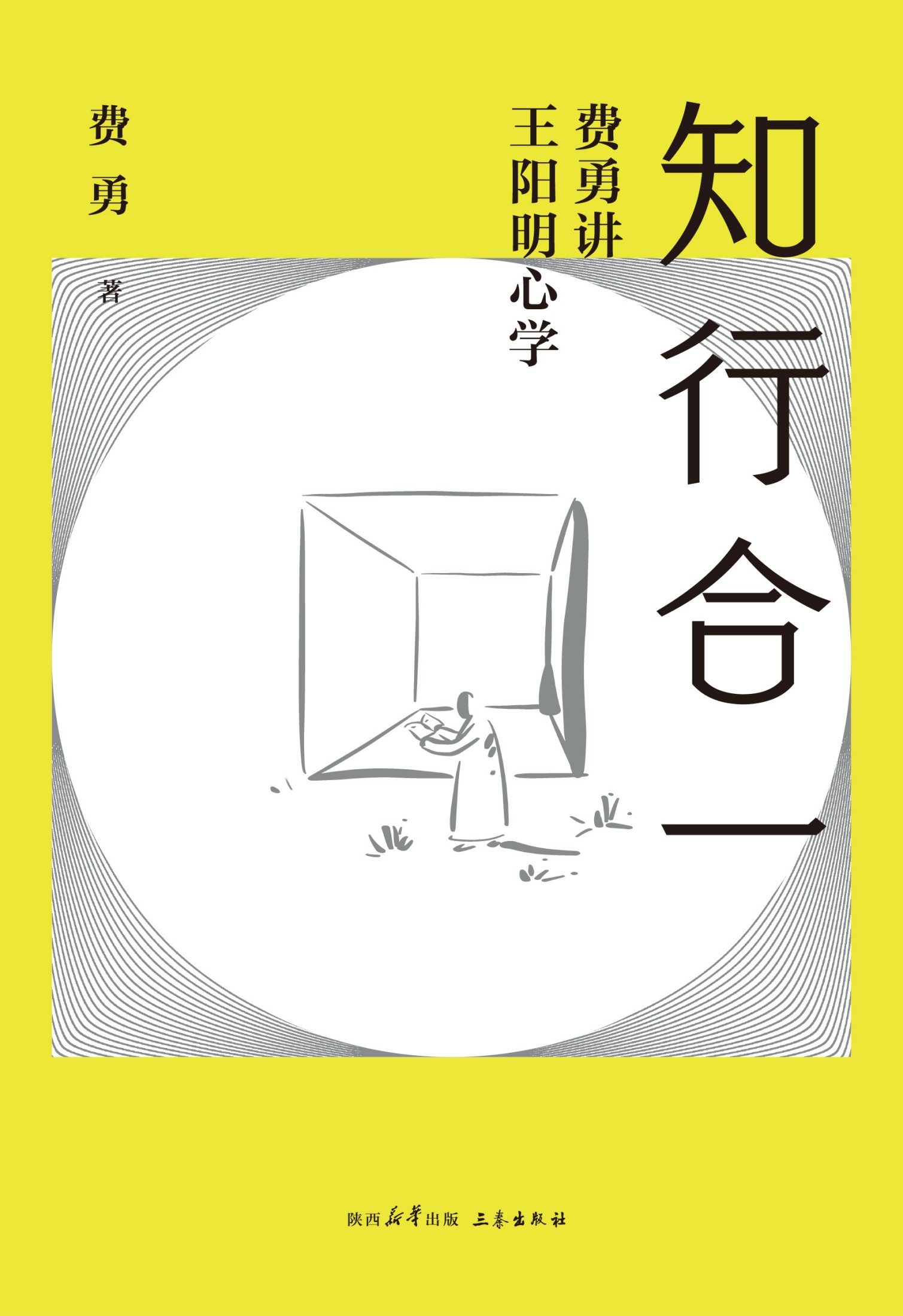 图书封面