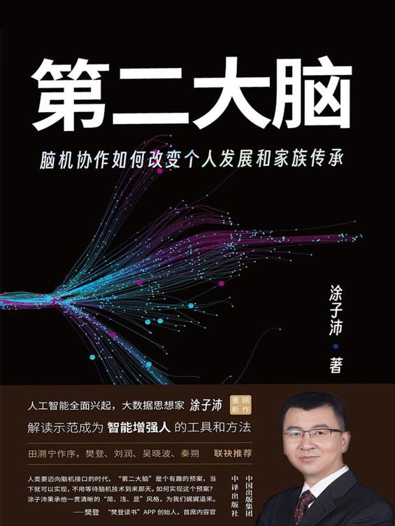 图书封面