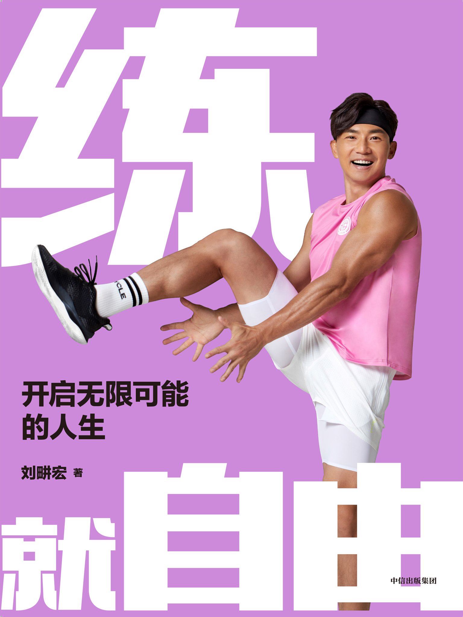图书封面