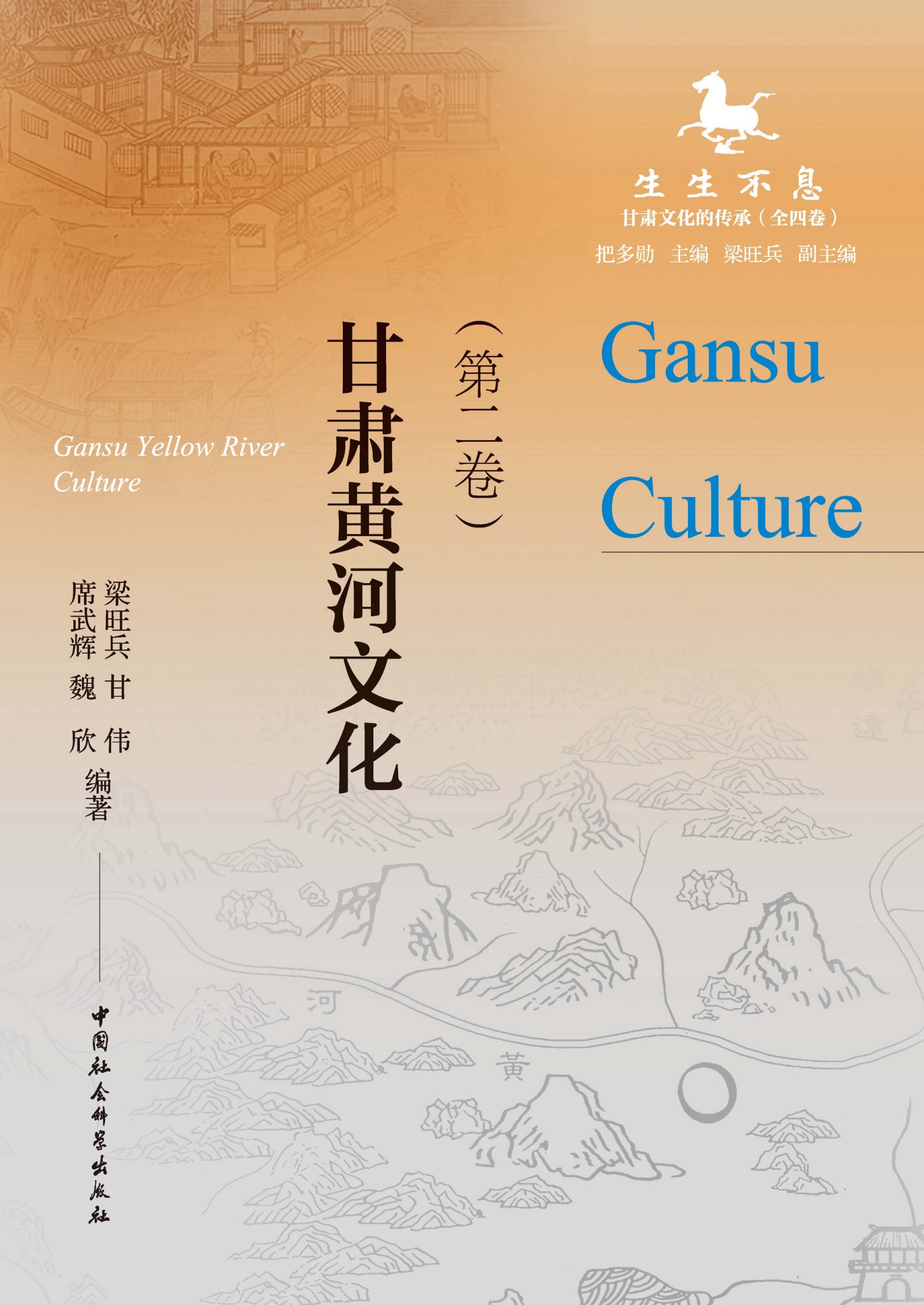 图书封面