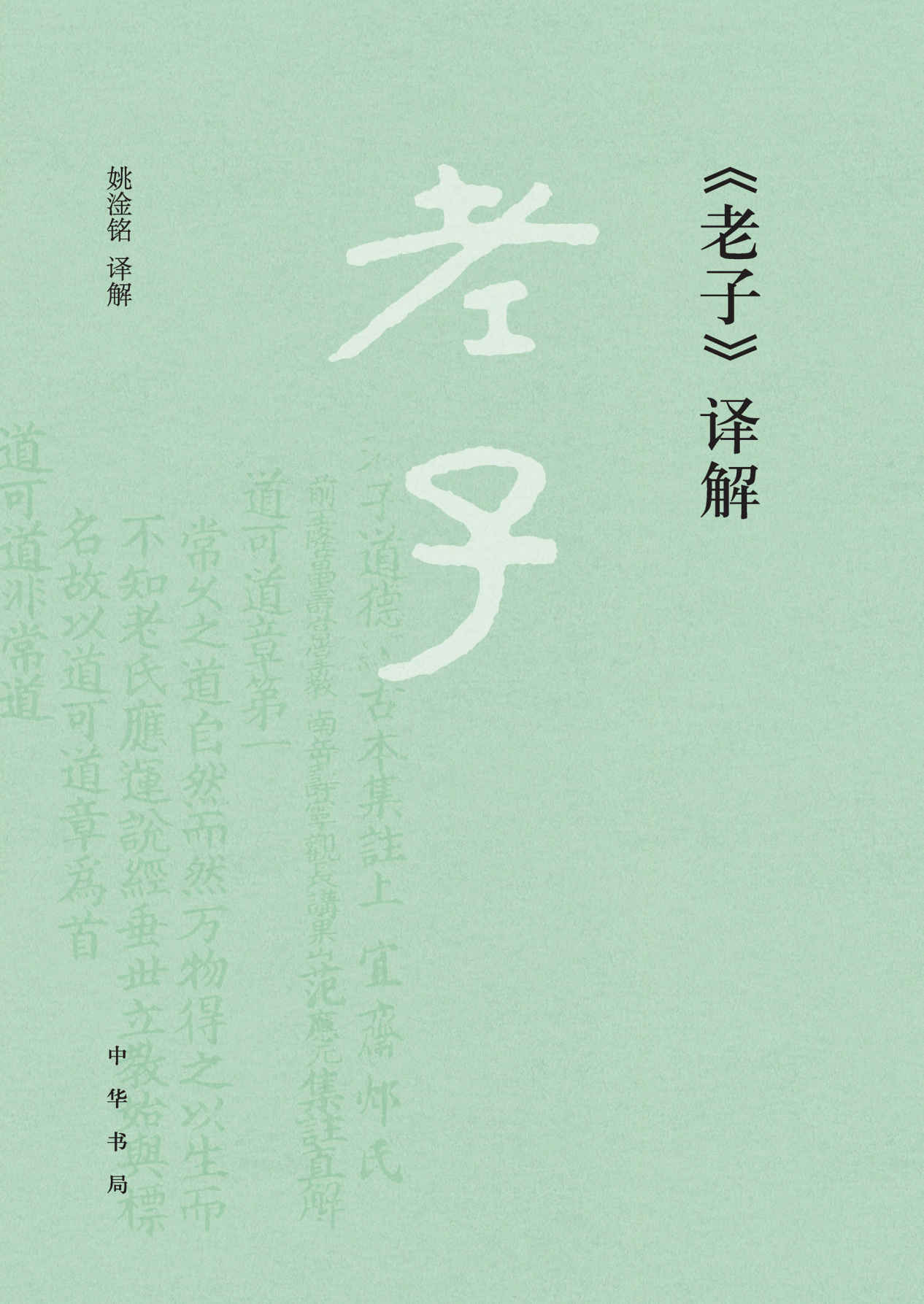 图书封面