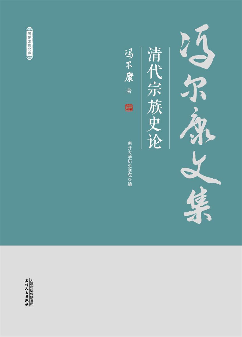 图书封面
