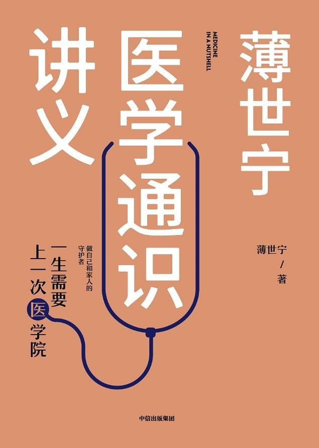 图书封面