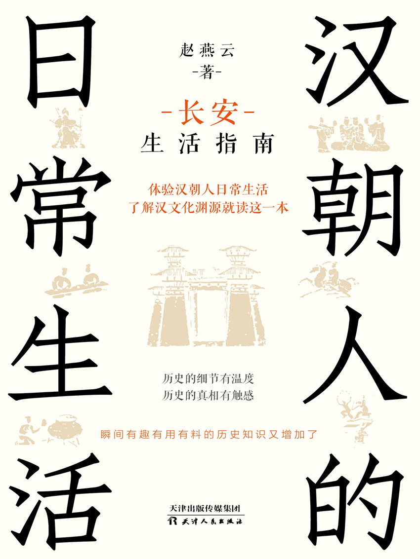 图书封面