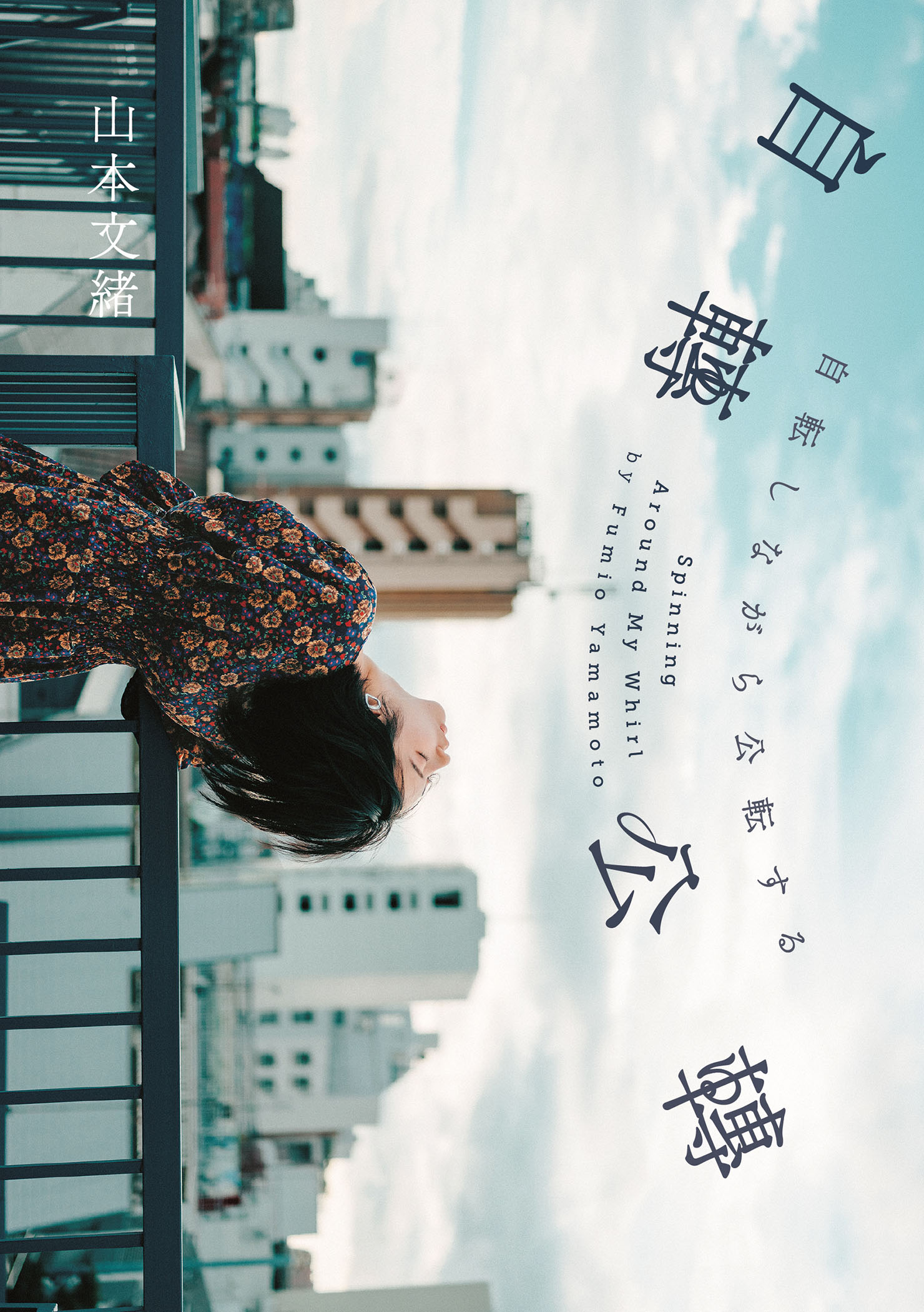 图书封面