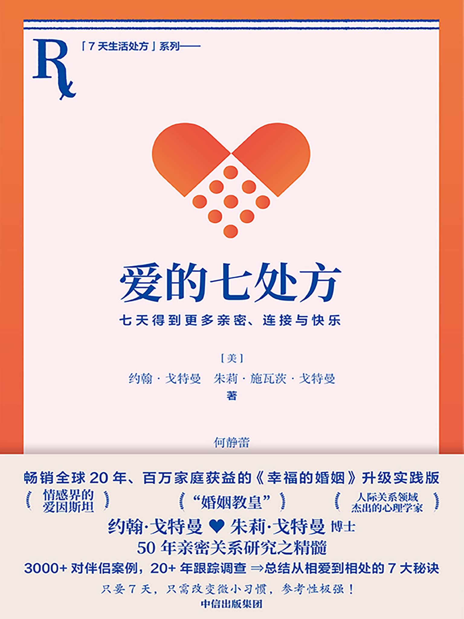 图书封面