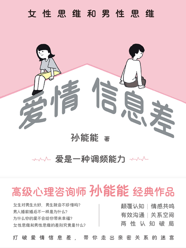 图书封面