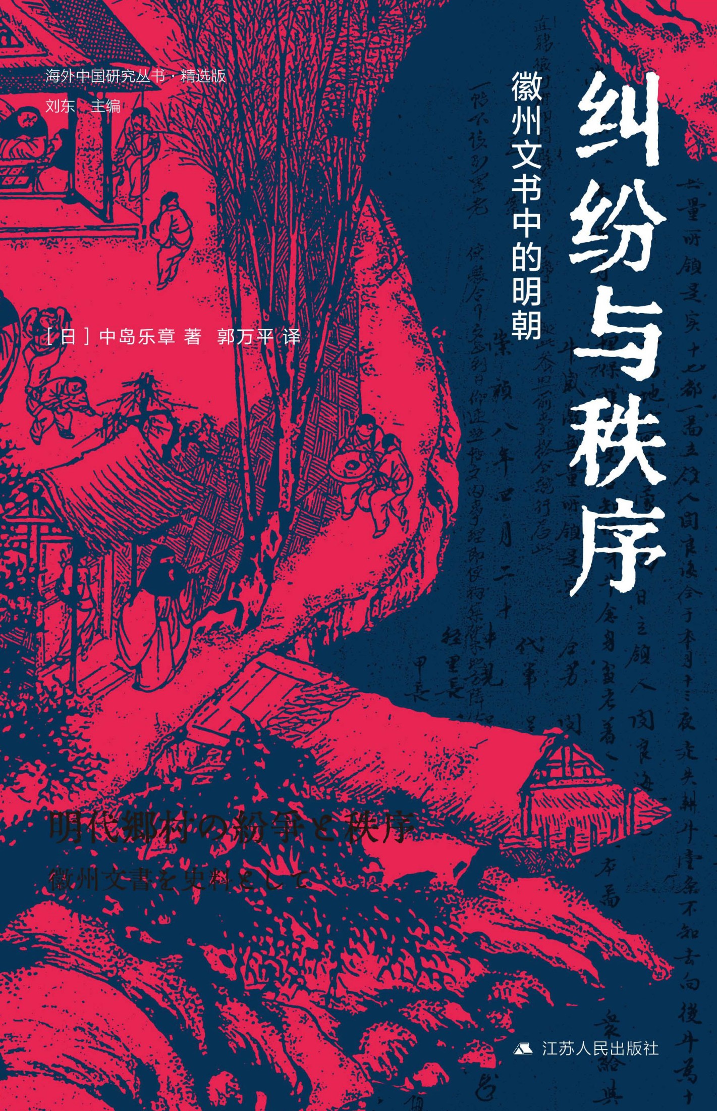 图书封面