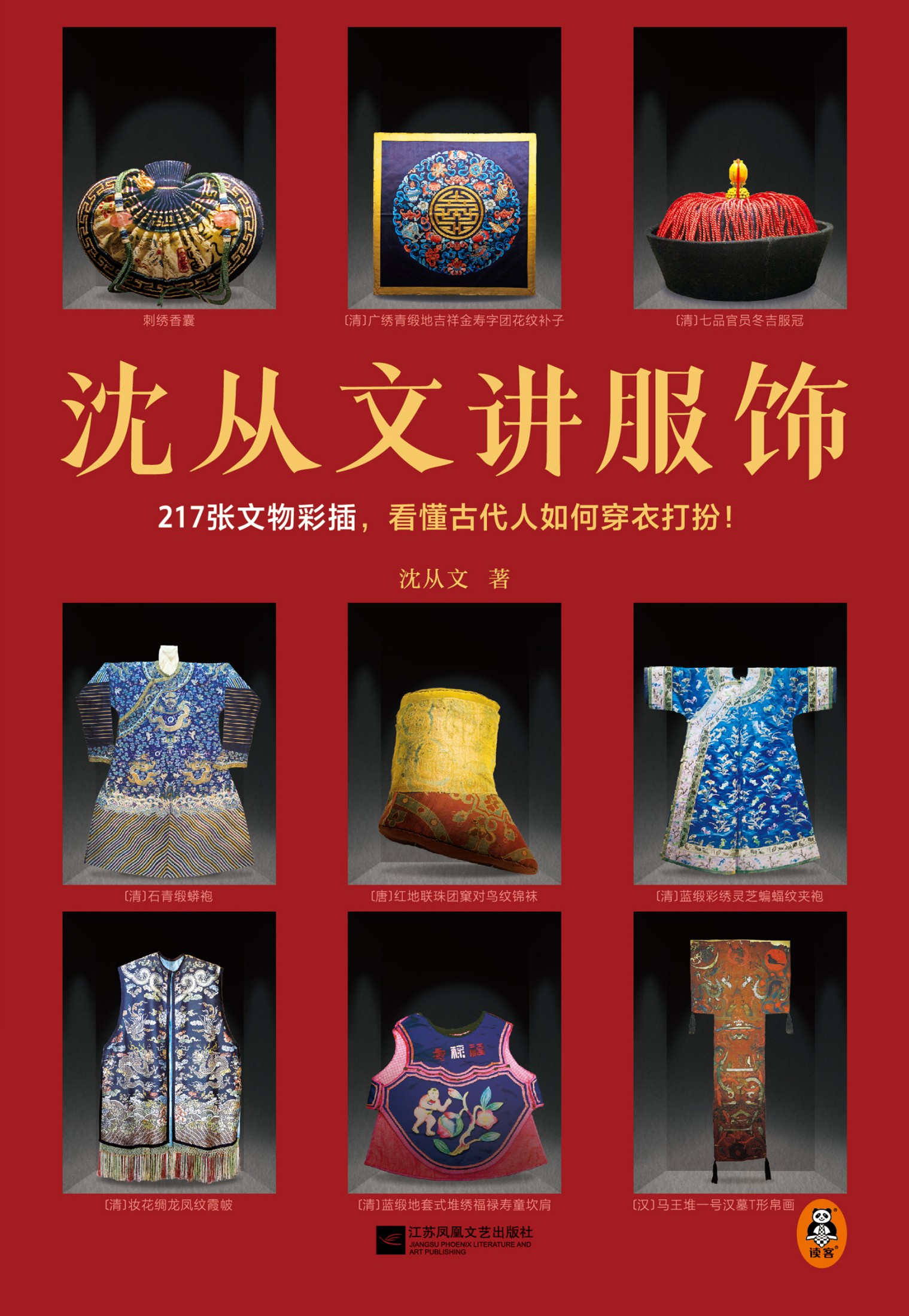 图书封面