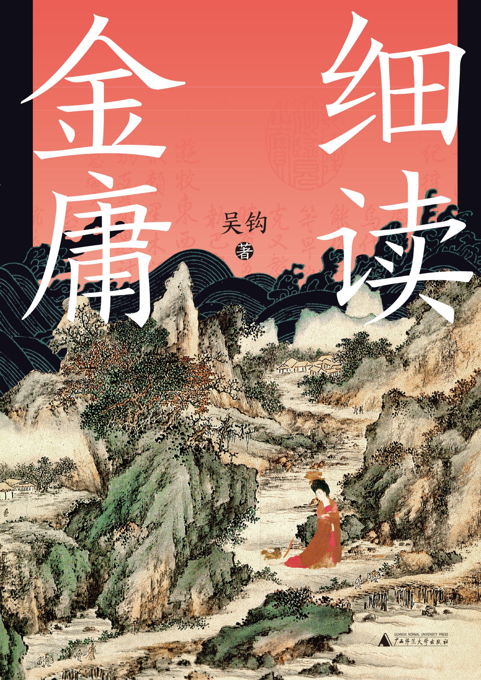 图书封面