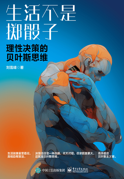 图书封面