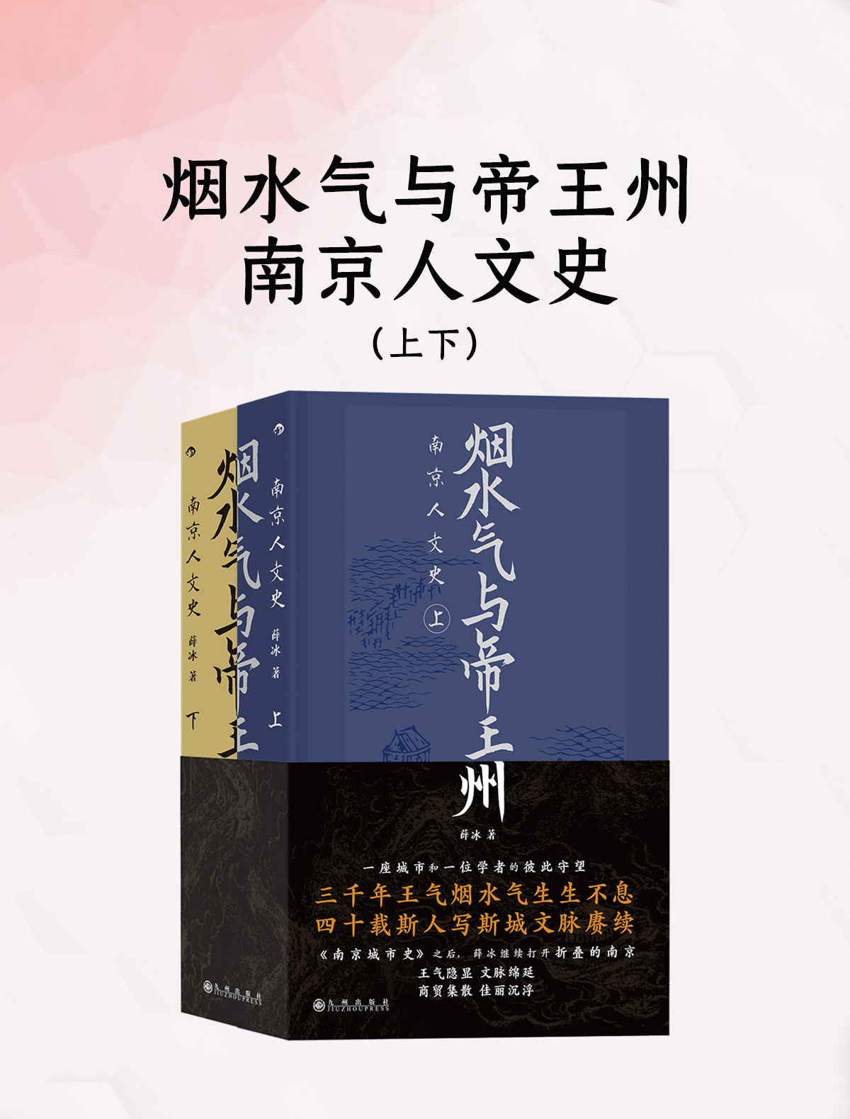 图书封面
