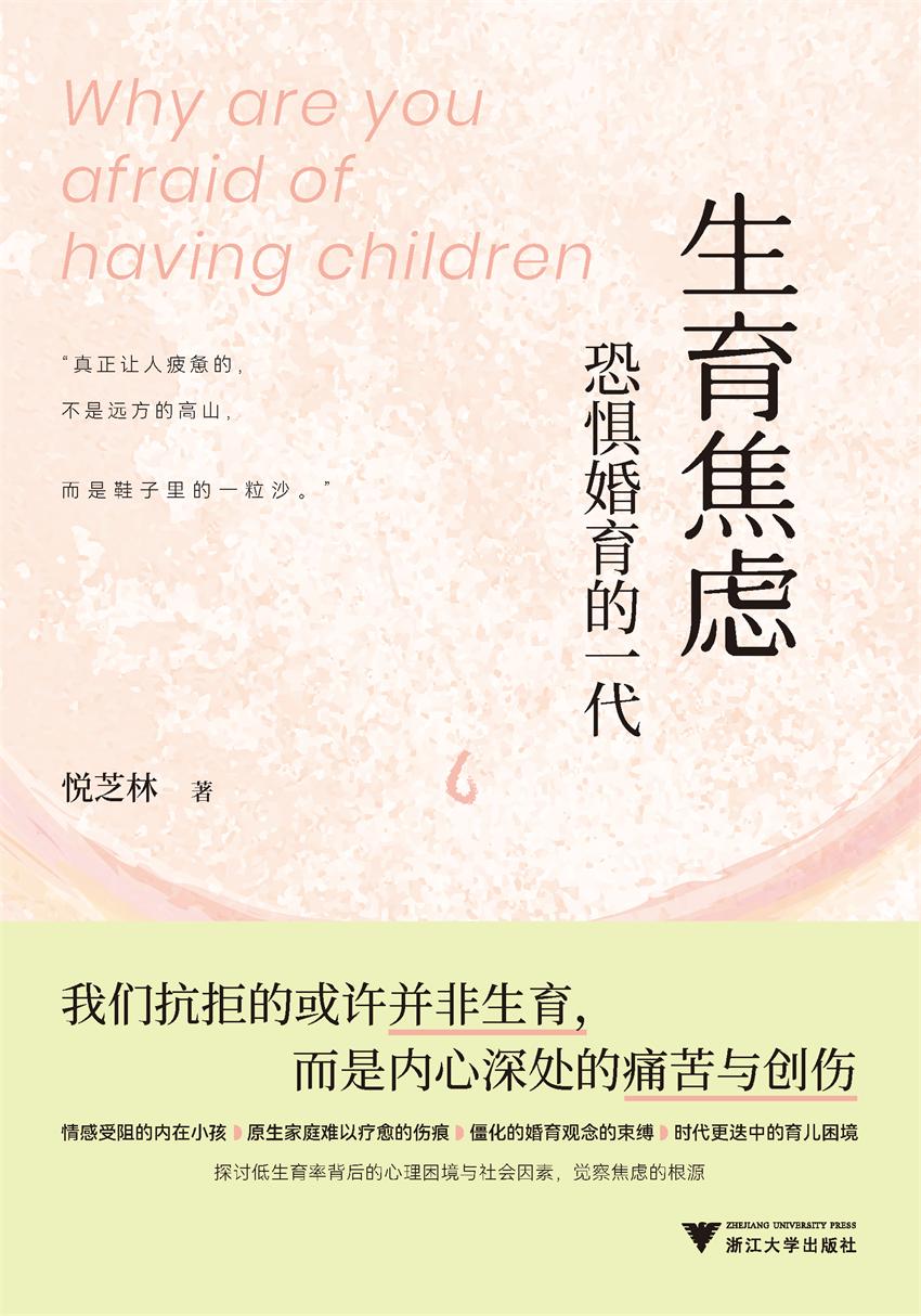 图书封面