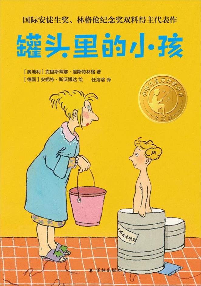 图书封面