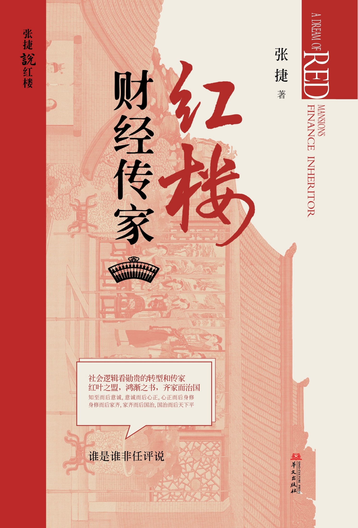 图书封面