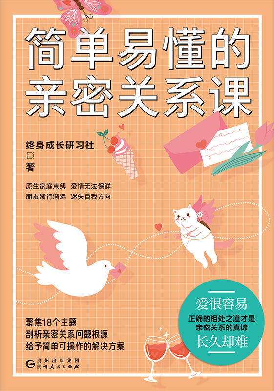 图书封面