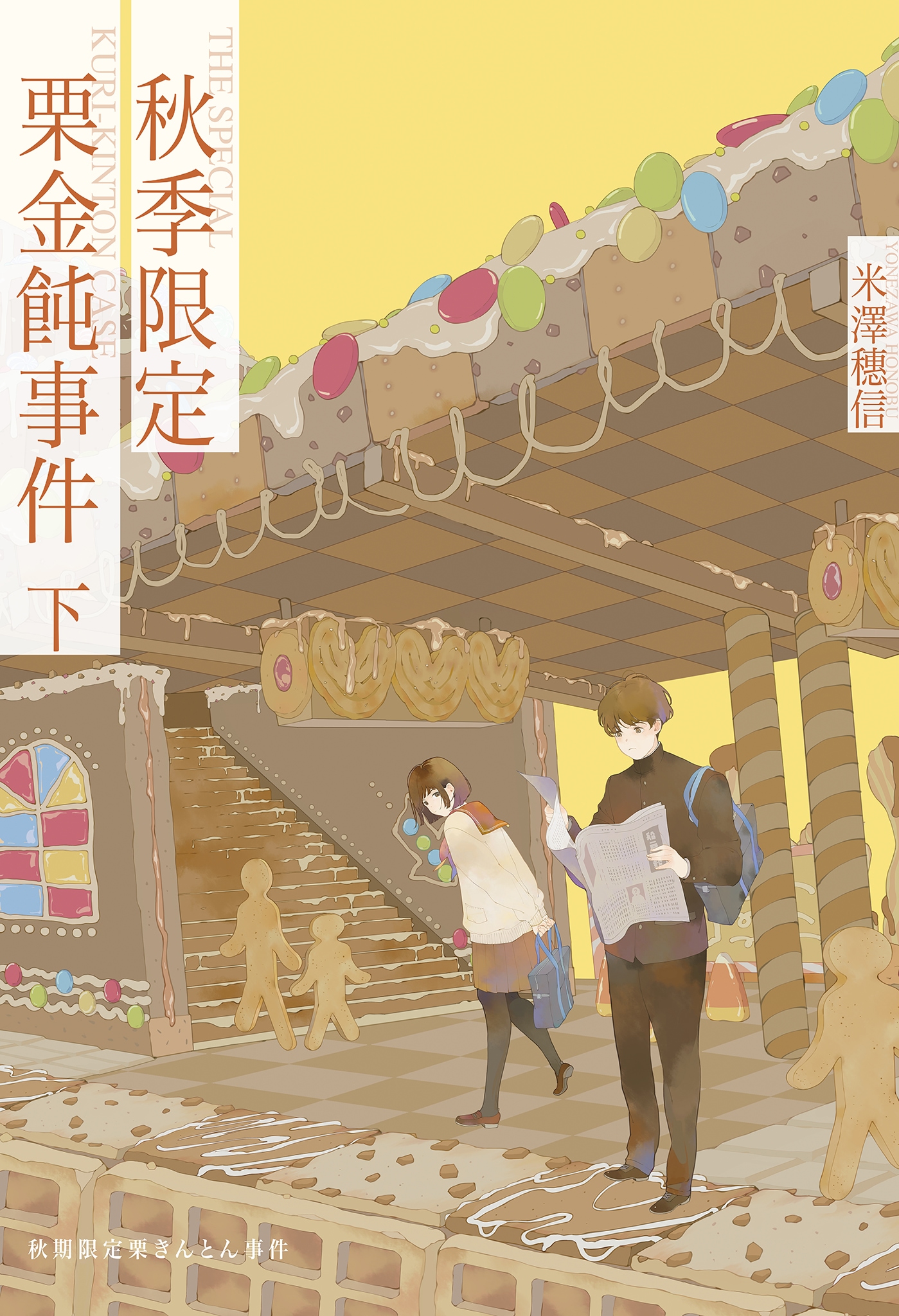 图书封面