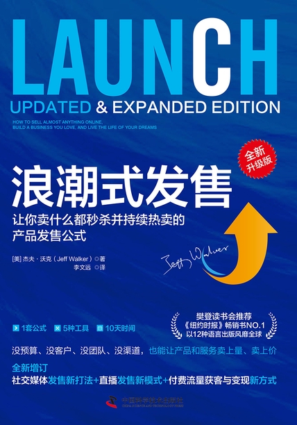 图书封面