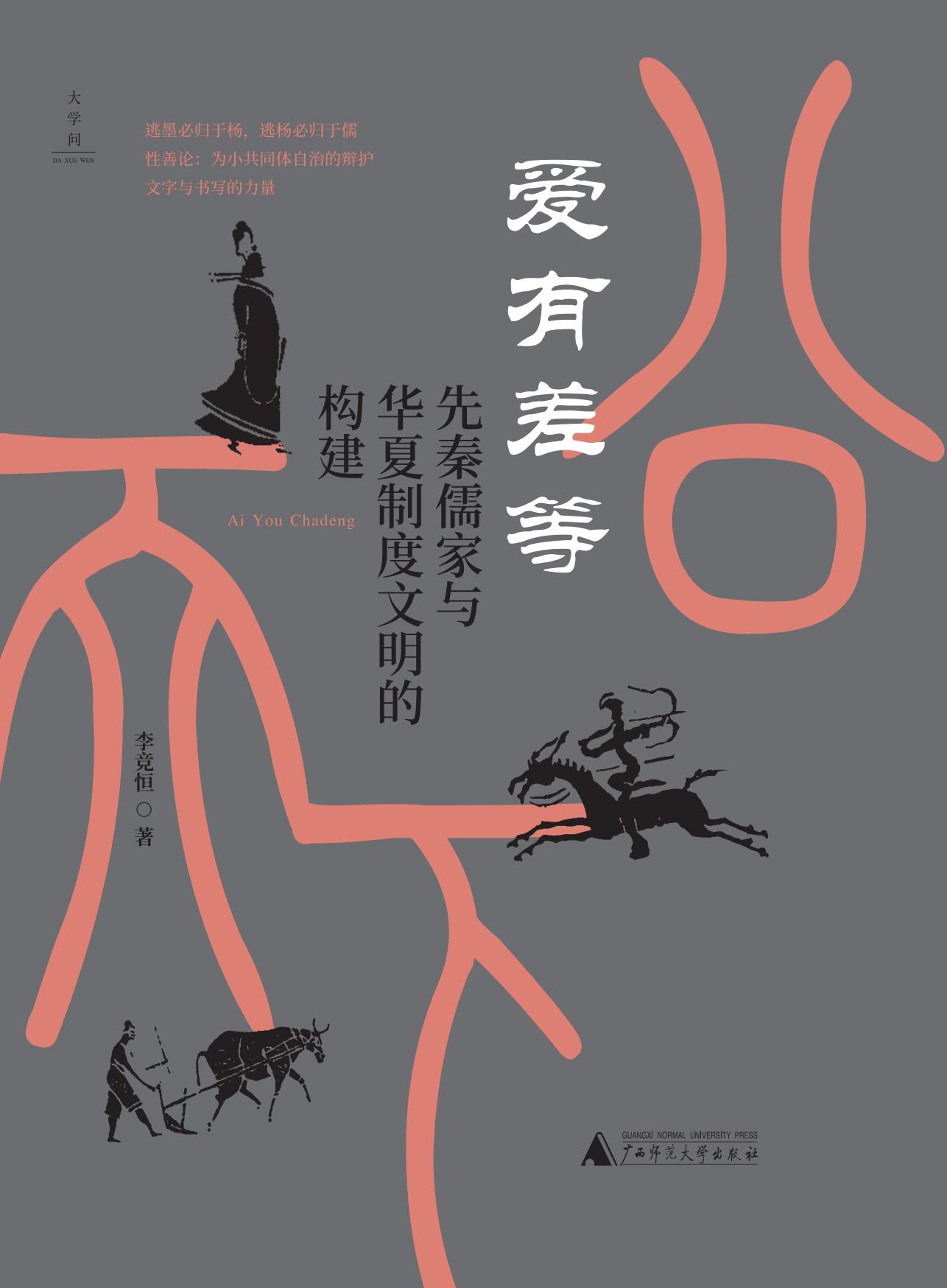 图书封面