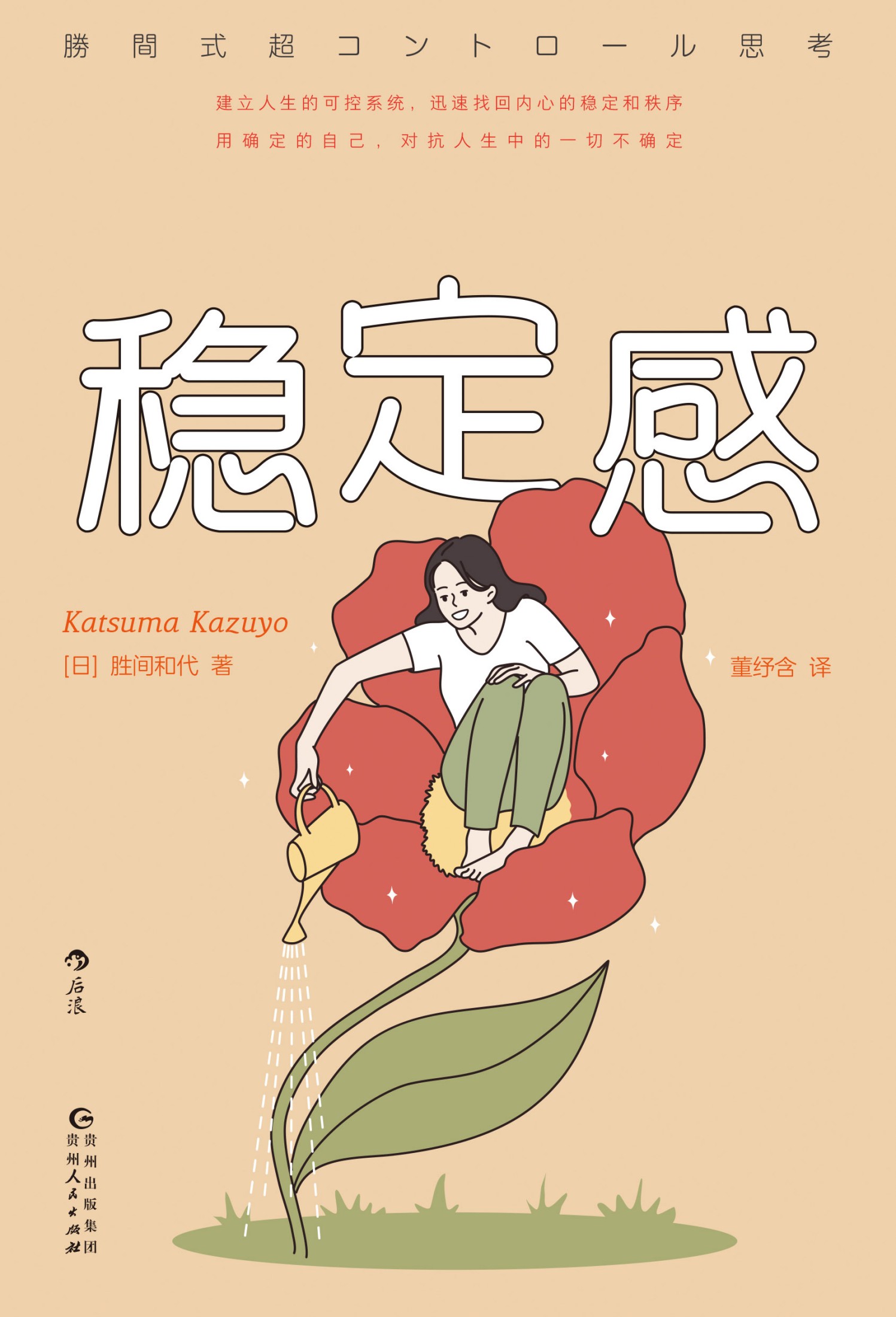 图书封面