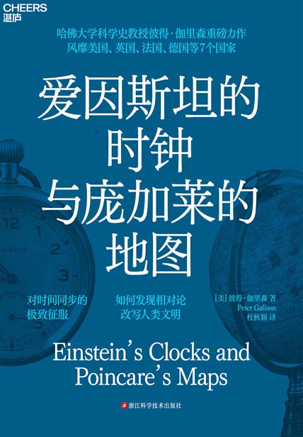 图书封面
