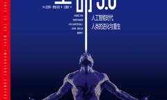 生命3